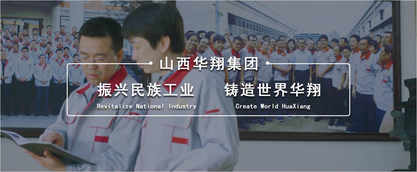山西发布第四届优秀中国特色社会主义事业建设者名单