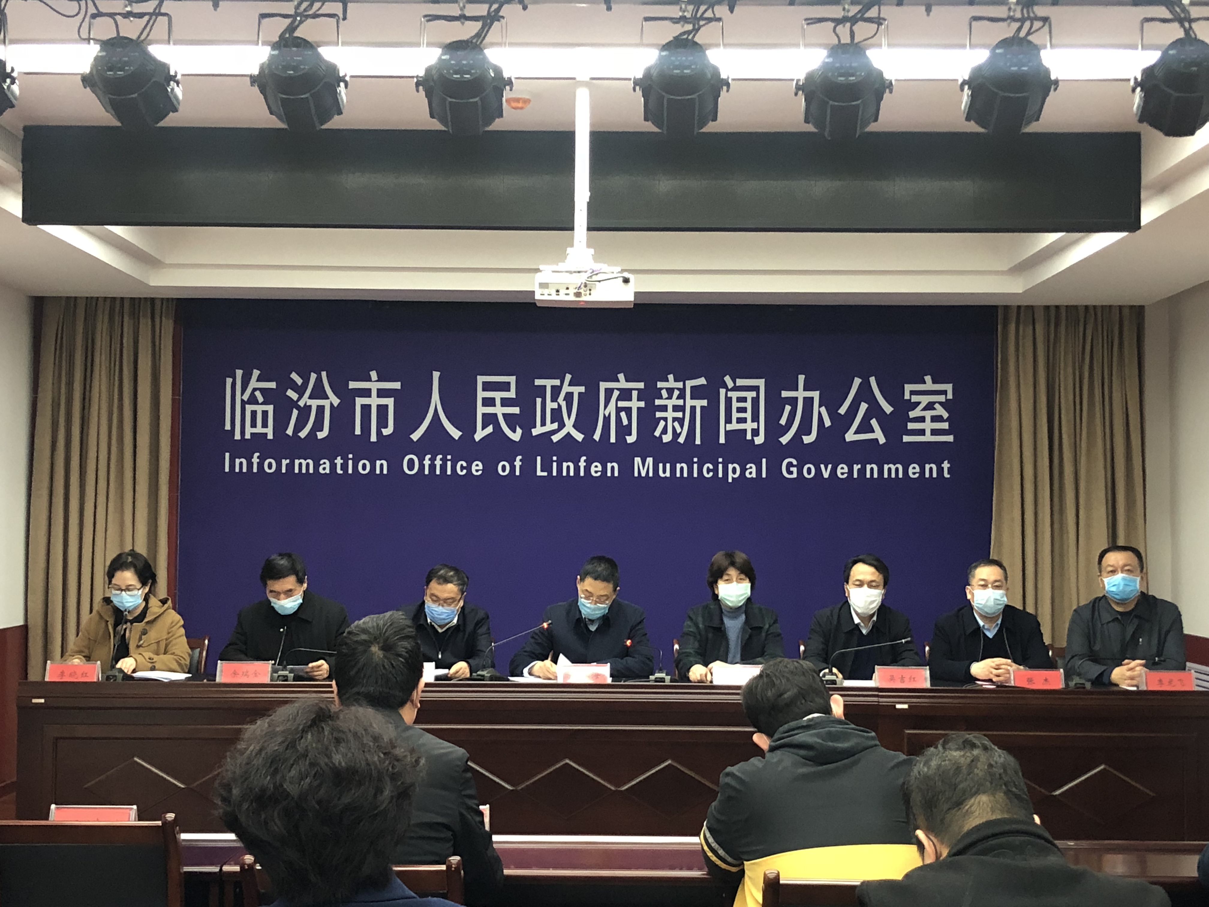 山西华翔集团参加临汾市人民政府新闻发布会